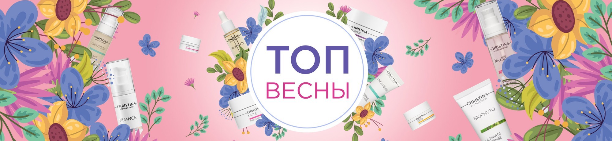 Топ весны-02